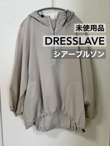 [ DRESSLAVE ] 미사용 새상품 시어 블루종 베이지