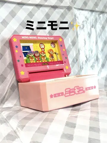 레어 MINI-MONI Dancing Orgell 상자