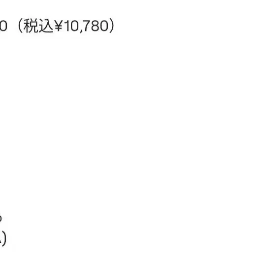 10번째 상품 이미지