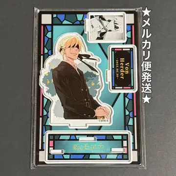 우국의 모리아티 생일 명장면 디오라마 피규어 폰 헬더