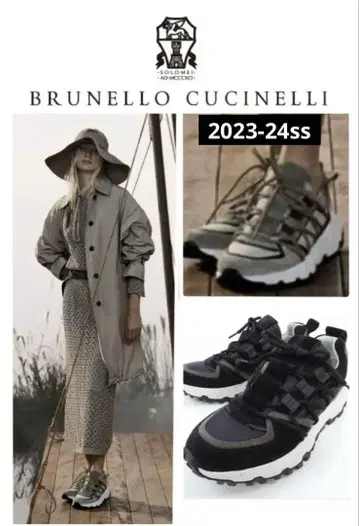 브루넬로쿠치넬리 BRUNELLO CUCINELLI 모니엘레 장식 스니커즈