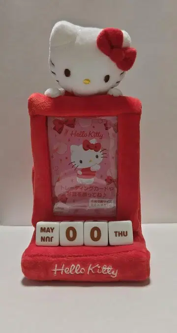 헬로키티 달력