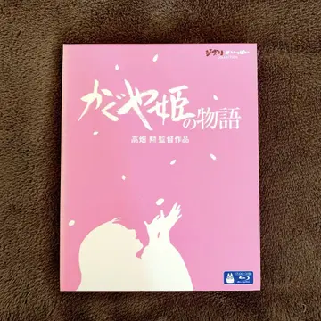 카구야 공주 이야기 블루레이 스튜디오 지브리