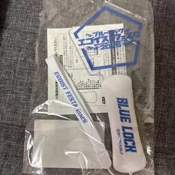 블루 록 에고이스트 페스티벌 에고페스 응원봉 2025
