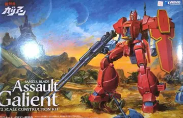 가리안 중장개 WAVE제 1/72 스케일 미조립 기갑계 가리안