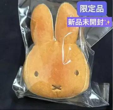 미피 주방 한정판 앙팡 참 키링 미개봉 새상품