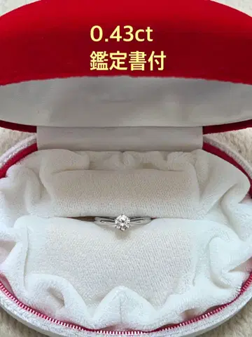 0.43ct 다이아몬드 반지 감정서 포함