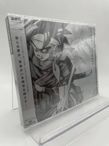1 CD CHRONO TRIGGER Orchestral