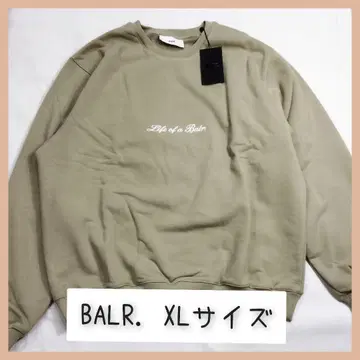 BALR. 미사용 새상품 택 포함 트레이닝복 상의 XL 사이즈