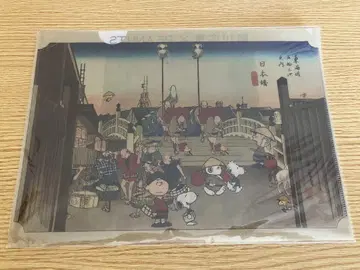 [ 새상품 미개봉 ] 스누피 x 우타가와 히로시게 클리어 파일 3개 세트
