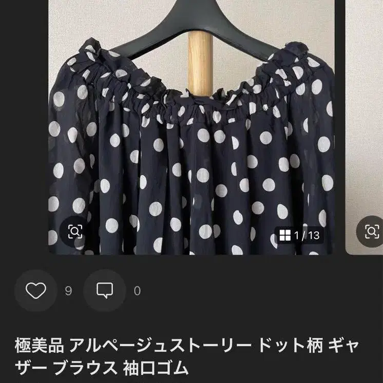1번째 상품 이미지