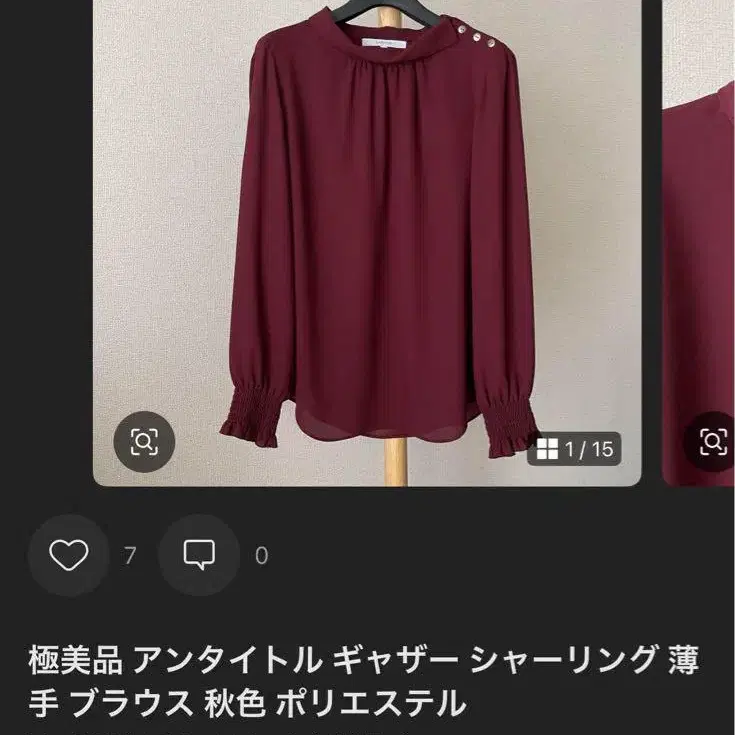2번째 상품 이미지