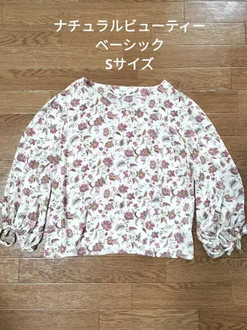 내추럴 뷰티 베이직 S 사이즈