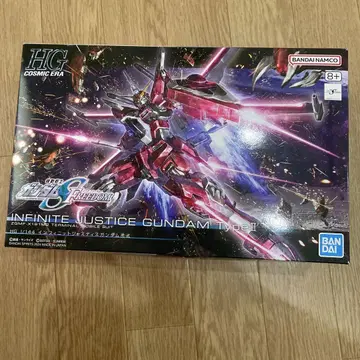 HG 1/144 인피니트 저스티스 건담 타입 II