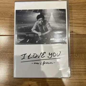 쿠와타 케이스케 I LOVE YOU -now & forever- DVD