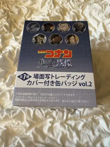 명탐정 코난 극장판 28 장면 사진 트레이딩 캔뱃지 vol.2 1BOX