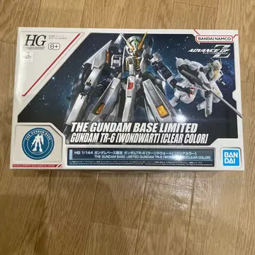 HG 1/144 GUNDAM TR-6 (CLEAR COLOR)