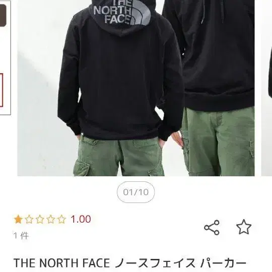 1번째 상품 이미지