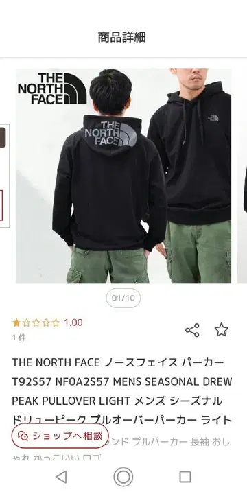 THE NORTH FACE 후드티 블랙