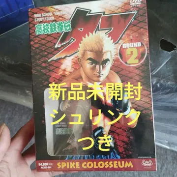 고교 철권전 타프 DVD 피규어