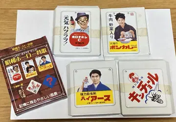 쇼와 법랑 찬가 노멀 컴프 세트
