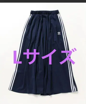 롱 스커트 아디다스 오리지널 adidas Originals 중고