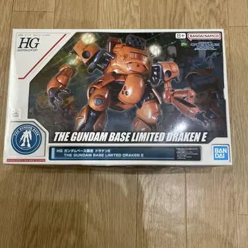 HG THE GUNDAM BASE LIMITED DRAKEN E
