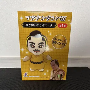 마츠켄 삼바 II 춤추며 밤새우는 기믹