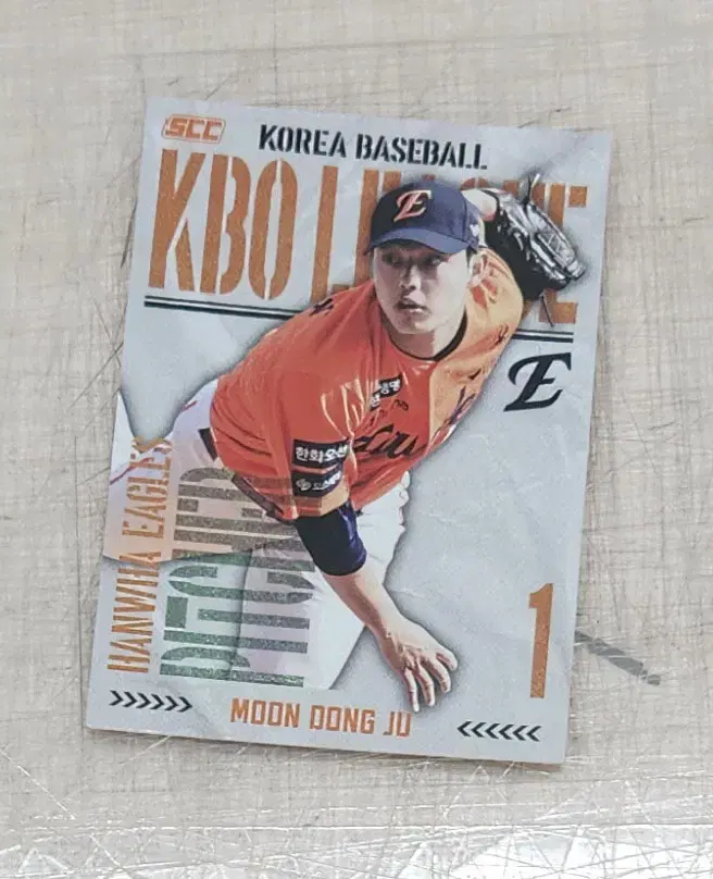 한화이글스 문동주 kbo카드