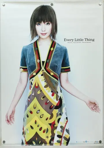 Every Little Thing B2 포스터