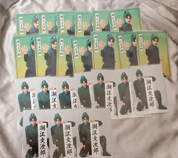 닌뮤 란브로 분지로