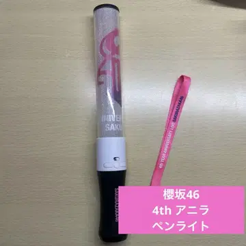 사쿠라자카46 4th YEAR ANNIVERSARY LIVE 응원봉