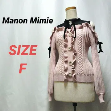 Manon Mimie 마논미미 케이블 니트 스웨터 오픈 숄더