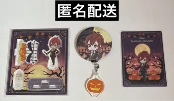 트위스테 할로윈 리들 빌레뱅