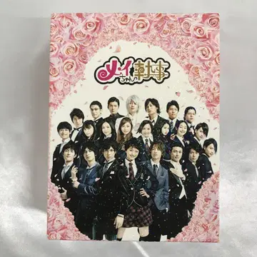 메이의 집사 DVD-BOX [일반 버전]