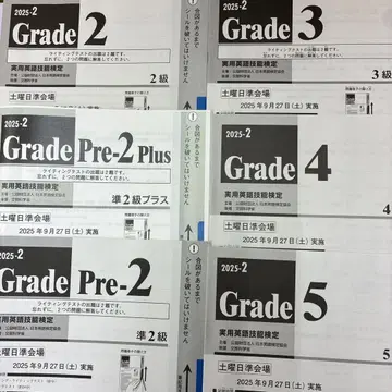 [ 최신 ] 실용 영어 능력 검정 2급~5급 리스닝 CD 세트
