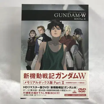 신 기동전기 건담 W 메모리얼 박스 Part II 최초 한정 생산 DVD