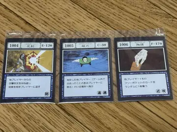 HUNTER x HUNTER 제일복권 마그네틱 포스