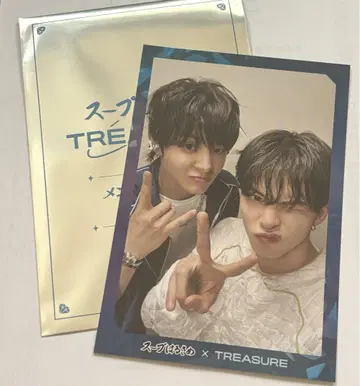 TREASURE 수프 당면 엽서 지훈 아사히
