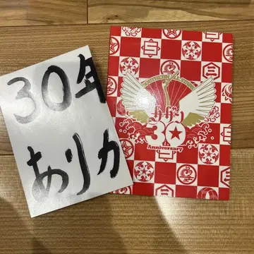 30th Anniversary DVD