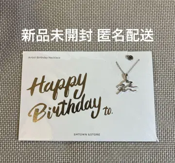 [ 미개봉 새상품 ] EXO 백현 birthday 목걸이