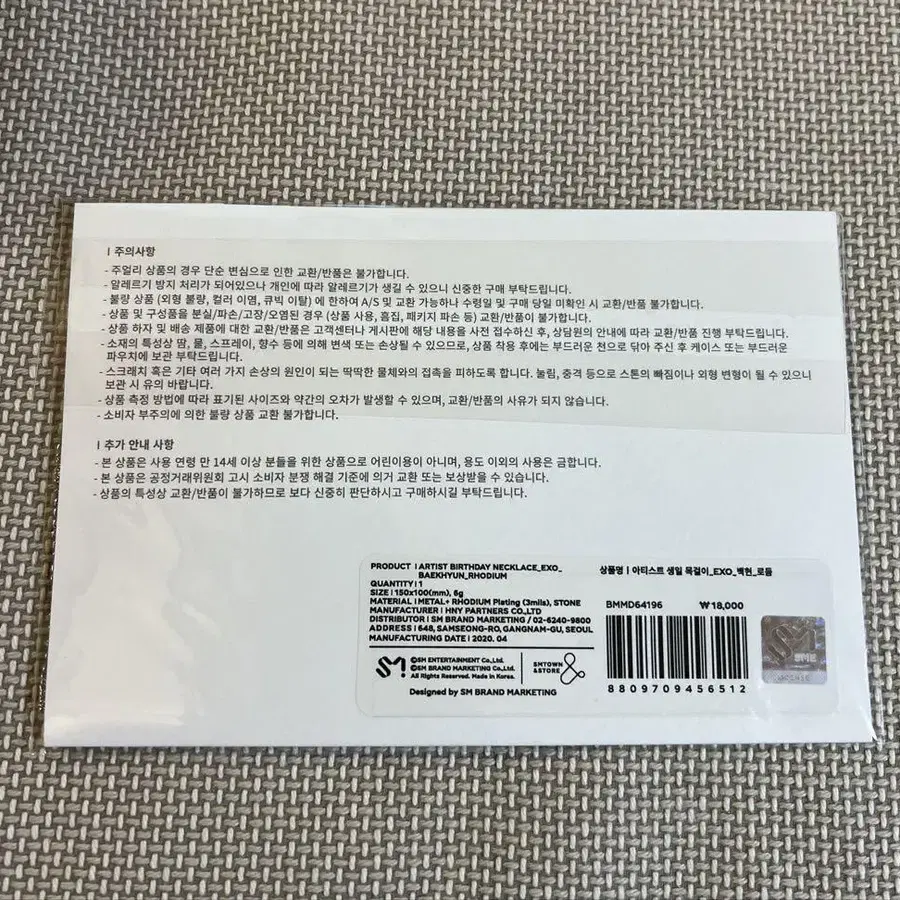 2번째 상품 이미지