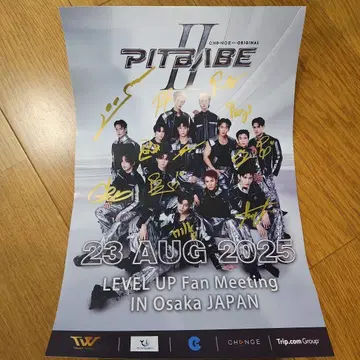 Pitbabe2 in Osaka FM 특전 사인 포함 포스터