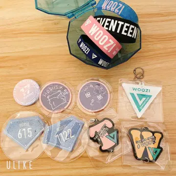 SEVENTEEN 굿즈 묶음 판매