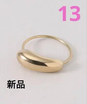 ON THE SUNNY SIDE OF THE STREET Ring 13호