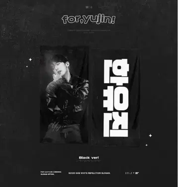 한유진 ZB1 슬로건