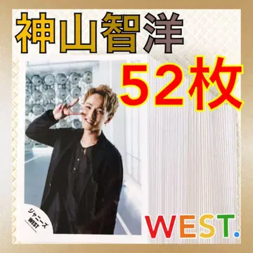 [ 공식 사진 52장 ] 카미야마 토모히로 ( WEST. ) L893b
