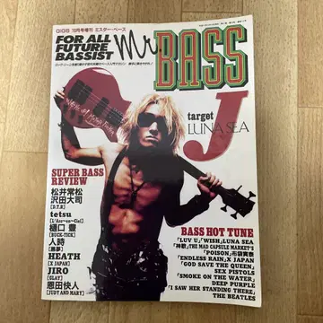 Mr BASS 10월호 LUNA SEA 특집