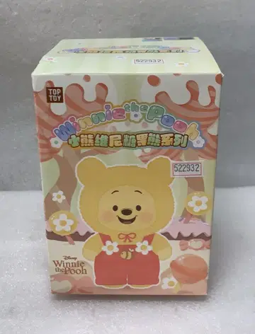 TOP TOY 디즈니 푸우 봉제 인형 시리즈 [ 1피스 ] 가챠가챠