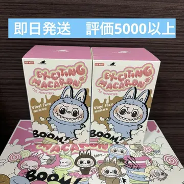 THE MONSTERS 마카롱 라부부 2개